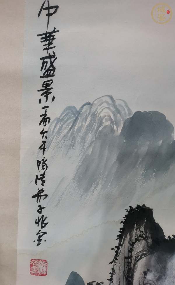 古玩字畫當(dāng)代·梁兆金  山水真品鑒賞圖