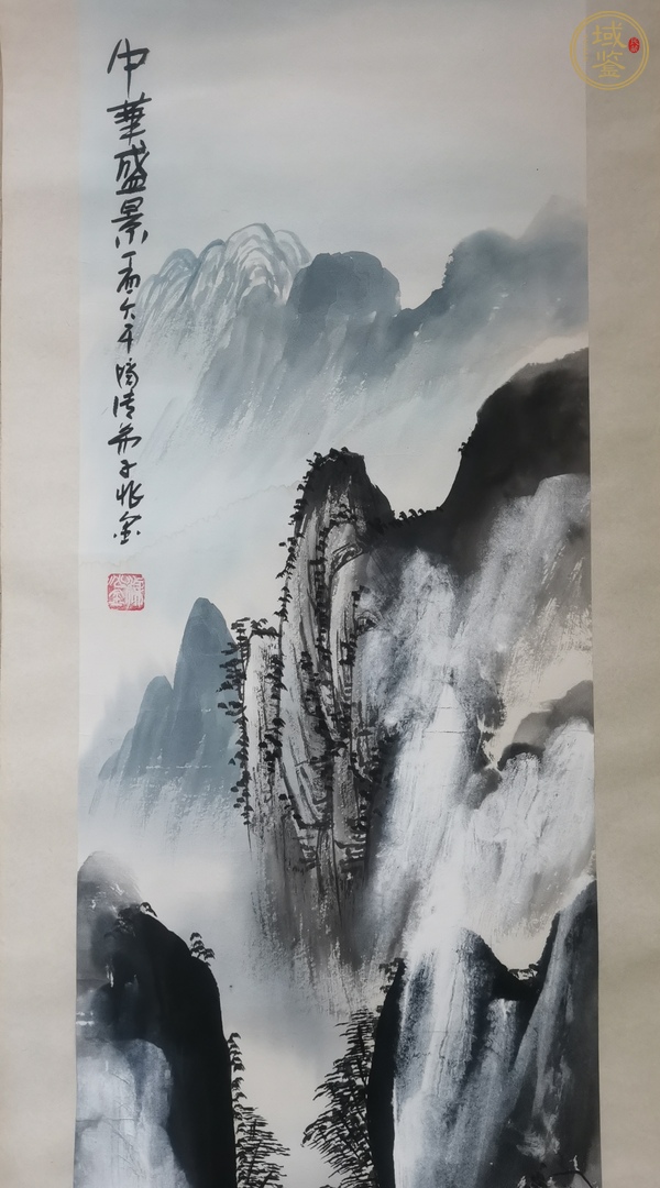 古玩字畫當(dāng)代·梁兆金  山水真品鑒賞圖
