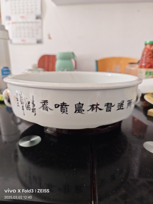 古玩陶瓷民國(guó)粉彩一品鍋拍賣(mài)，當(dāng)前價(jià)格980元