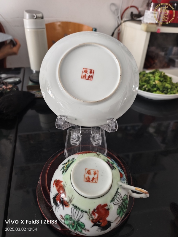 古玩陶瓷民國廣彩杯碟真品鑒賞圖