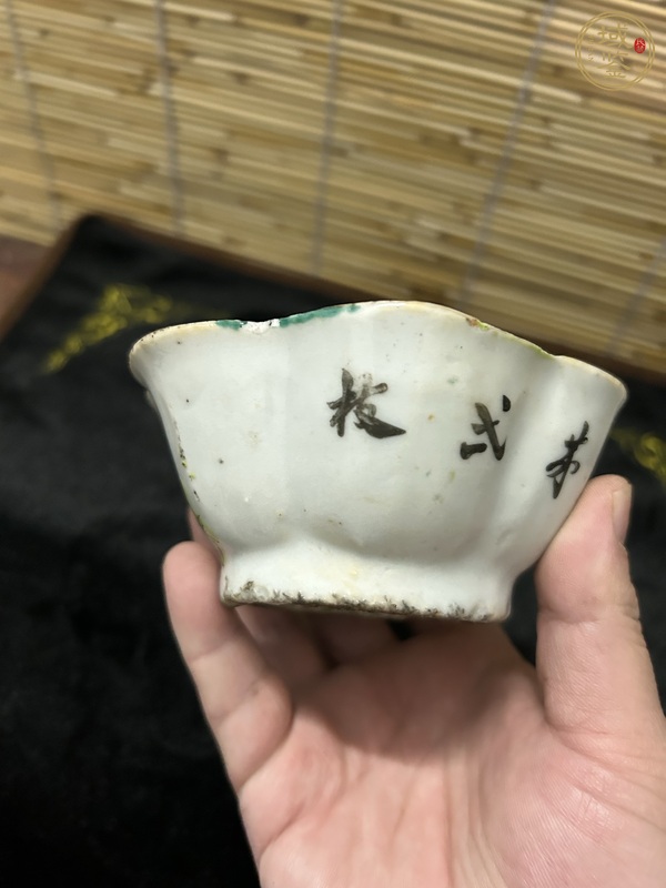 古玩陶瓷晚清淺降彩花鳥碗真品鑒賞圖