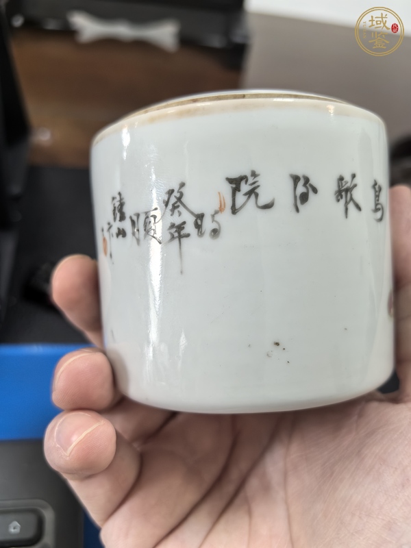 古玩陶瓷清晚期 淺絳菜花鳥(niǎo)紋溫酒器真品鑒賞圖