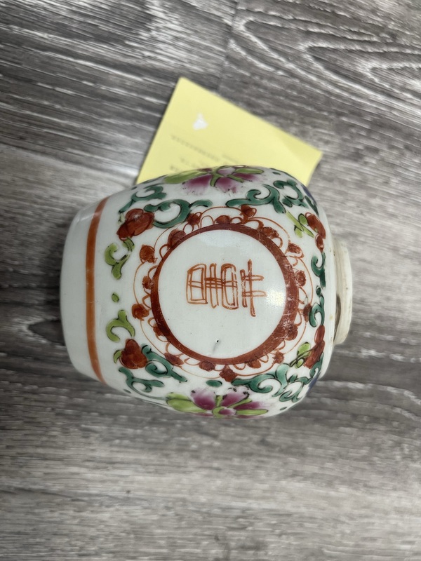 古玩陶瓷粉彩花卉喜字罐 清中期拍賣,當前價格1790元