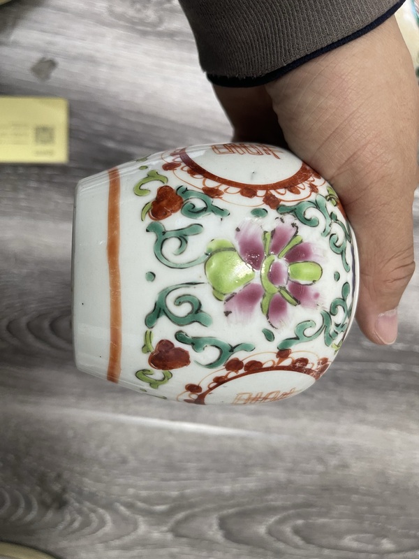 古玩陶瓷粉彩花卉喜字罐 清中期拍賣,當前價格1790元