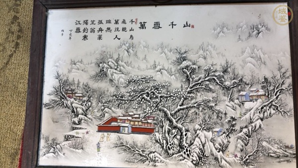 古玩陶瓷粉彩雪景圖瓷板真品鑒賞圖