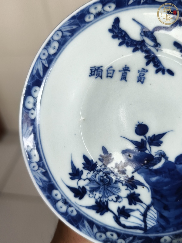 古玩陶瓷青花花鳥紋高足盤真品鑒賞圖