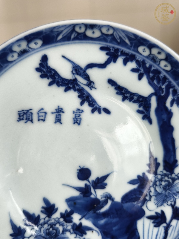 古玩陶瓷青花花鳥紋高足盤真品鑒賞圖