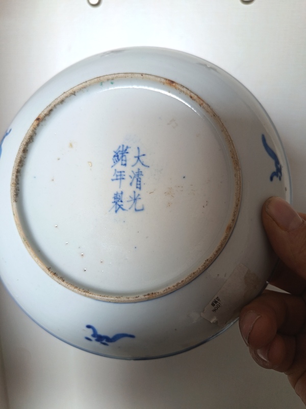 古玩陶瓷光緒官窯青花加彩纏枝蓮紋盤拍賣,當前價格3333元