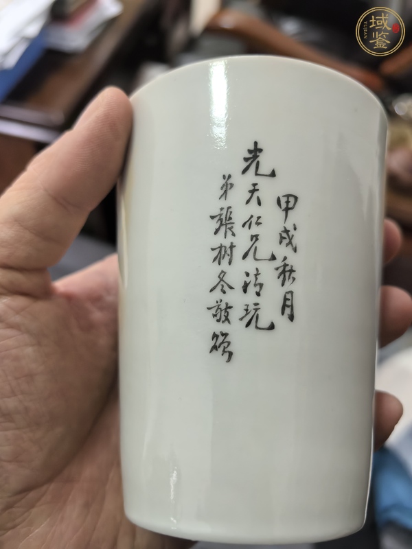 古玩陶瓷民國 新粉彩花鳥紋杯真品鑒賞圖