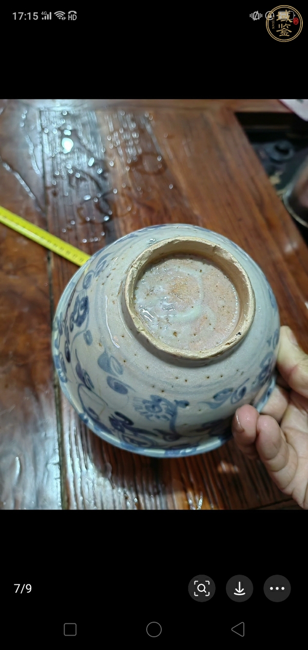 古玩陶瓷青花花卉紋碗真品鑒賞圖