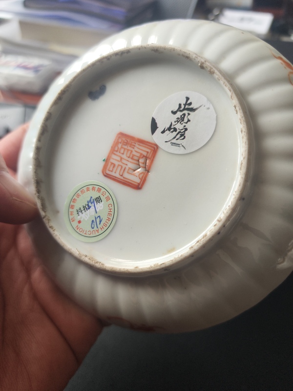 古玩陶瓷清晚期粉彩蟲草紋瓜楞盤拍賣,當(dāng)前價格1200元