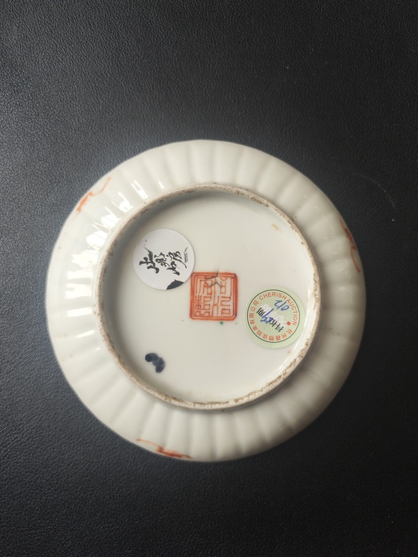 古玩陶瓷清晚期粉彩蟲草紋瓜楞盤拍賣,當(dāng)前價格1200元