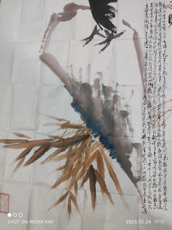 古玩字畫名家陳玉書 大吉圖拍賣,當前價格288元