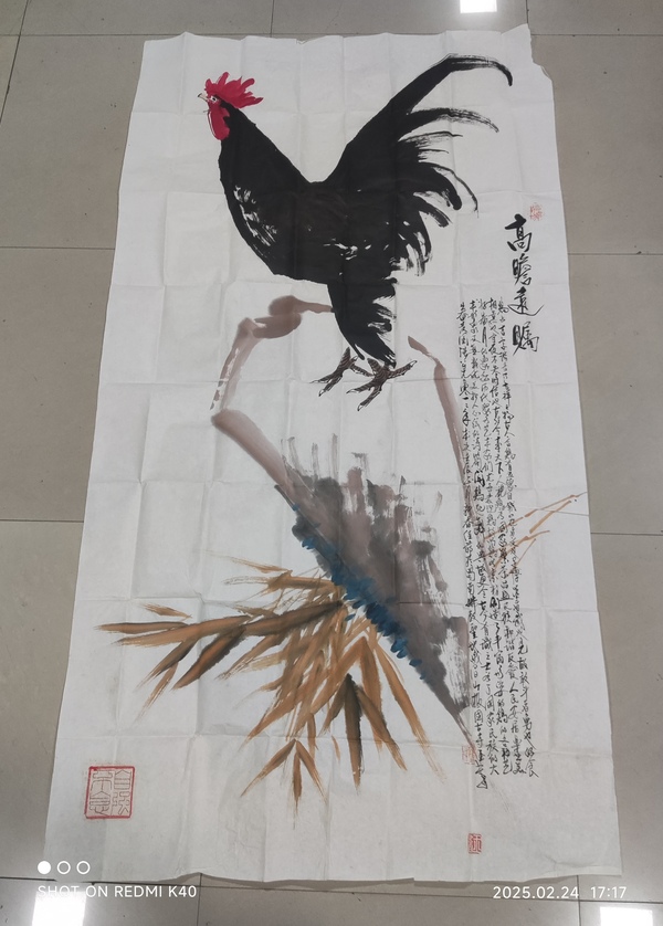 古玩字畫名家陳玉書 大吉圖拍賣,當前價格288元
