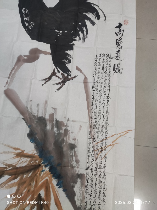 古玩字畫名家陳玉書 大吉圖拍賣,當前價格288元