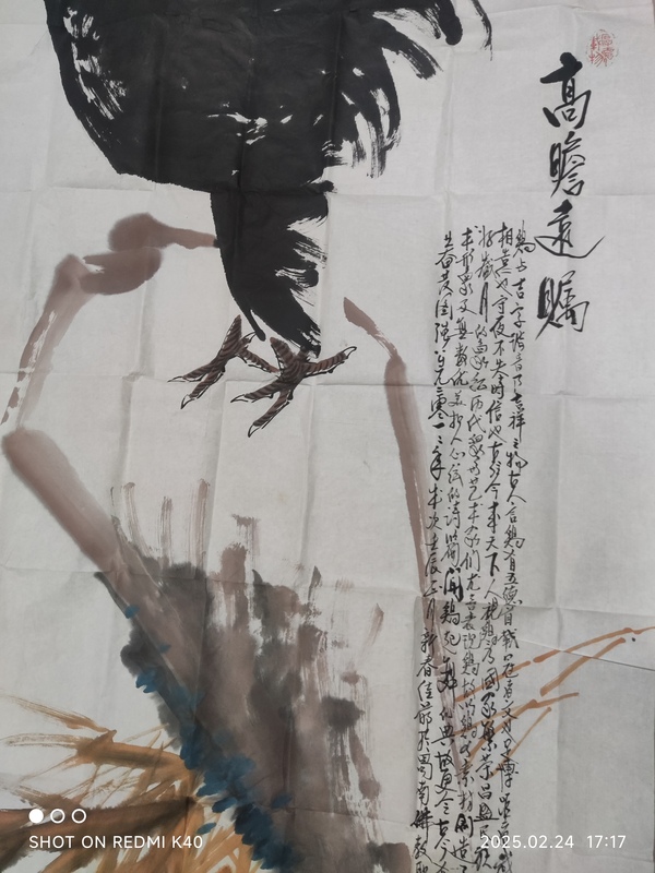 古玩字畫名家陳玉書 大吉圖拍賣,當前價格288元