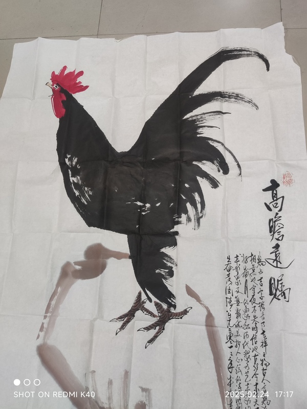 古玩字畫名家陳玉書 大吉圖拍賣,當前價格288元