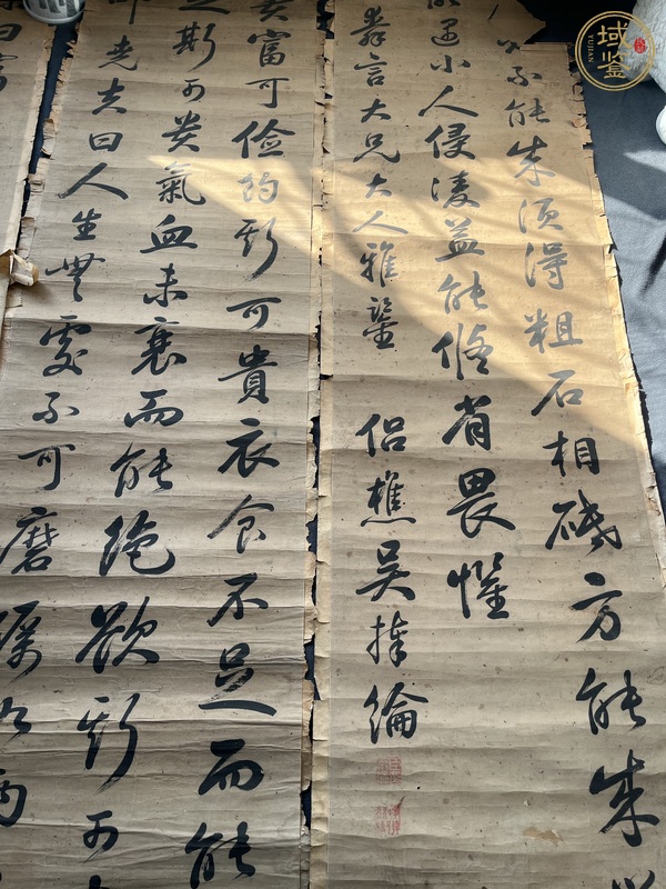 古玩字畫書法四屏真品鑒賞圖