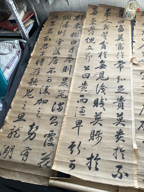 古玩字畫書法四屏真品鑒賞圖