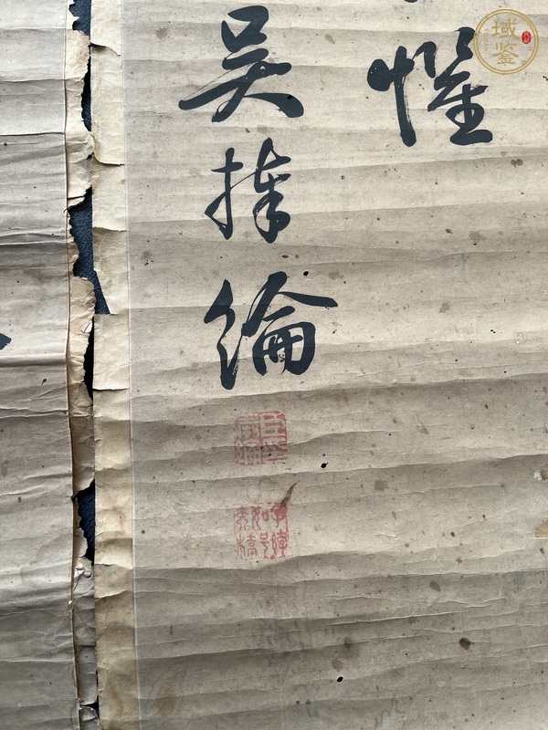 古玩字畫書法四屏真品鑒賞圖