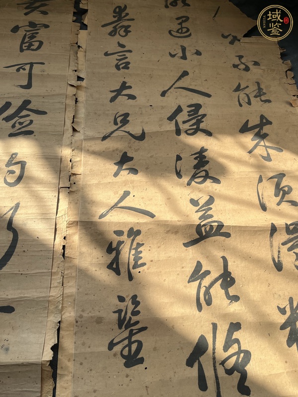 古玩字畫(huà)書(shū)法四屏真品鑒賞圖