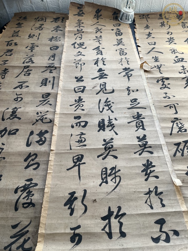 古玩字畫(huà)書(shū)法四屏真品鑒賞圖