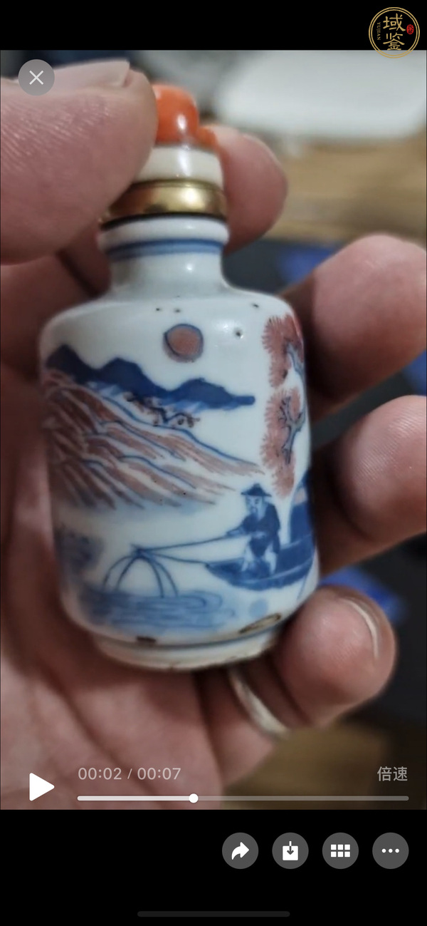 古玩雜項青花加紫真品鑒賞圖