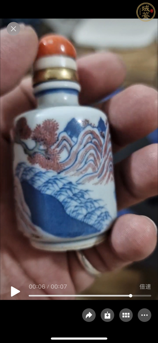 古玩雜項青花加紫真品鑒賞圖