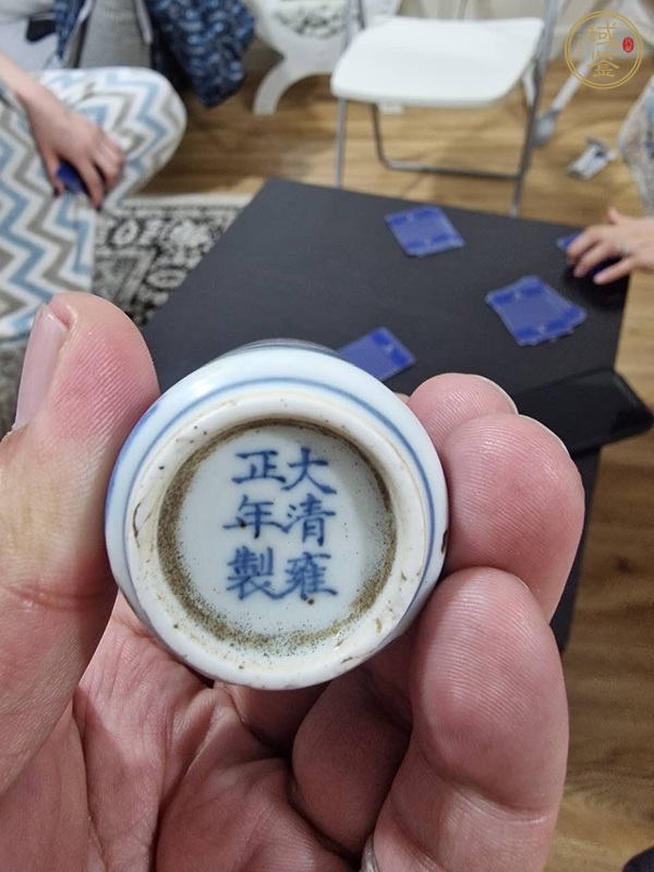 古玩雜項(xiàng)青花加紫真品鑒賞圖