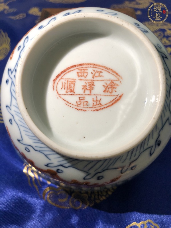 古玩陶瓷粉彩花卉紋茶碗真品鑒賞圖