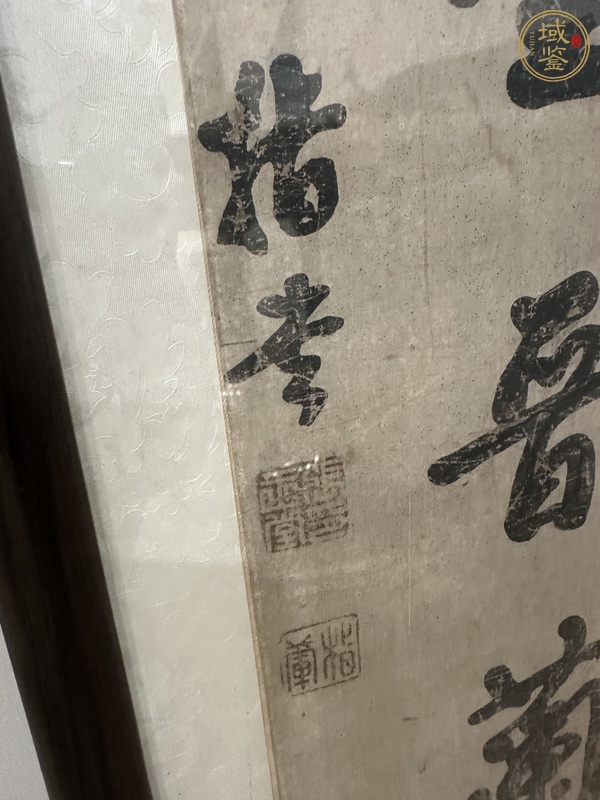 古玩字畫張玉堂指書對(duì)聯(lián)真品鑒賞圖