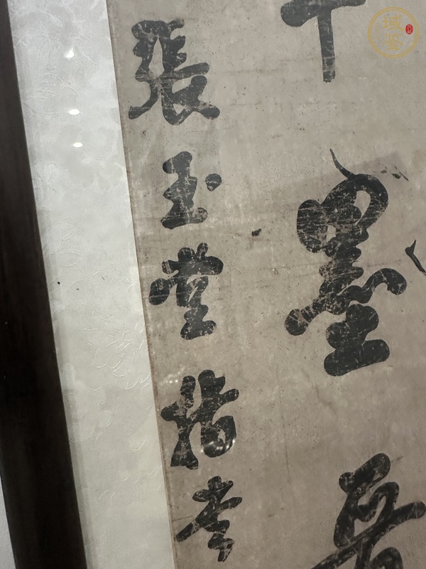 古玩字畫張玉堂指書對(duì)聯(lián)真品鑒賞圖