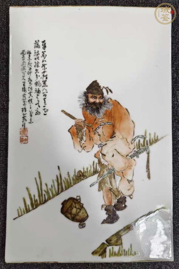 古玩陶瓷粉彩人物瓷板真品鑒賞圖