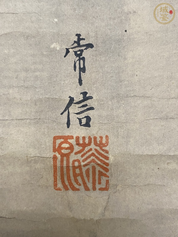 古玩字畫瀑布圖真品鑒賞圖