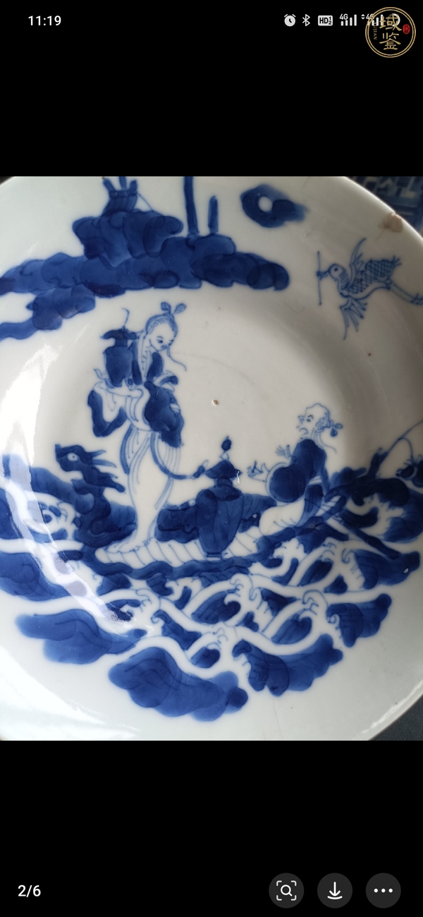 古玩陶瓷海屋添籌仙人乘槎青花盤真品鑒賞圖