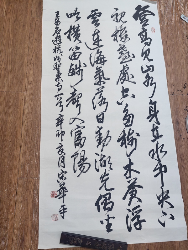 古玩字畫宋華平書法拍賣，當(dāng)前價格1499元