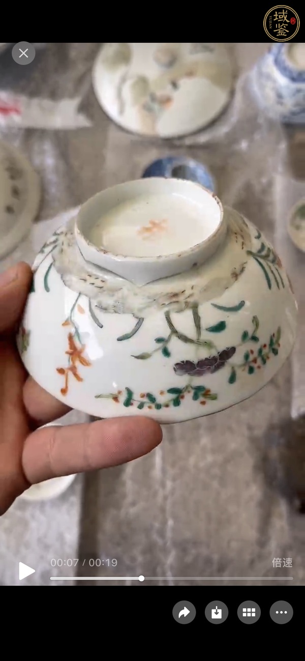 古玩陶瓷同治粉彩花卉碗真品鑒賞圖