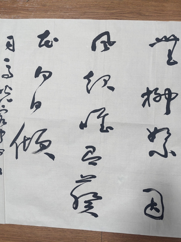 古玩字畫聶成文書法拍賣，當(dāng)前價(jià)格1799元