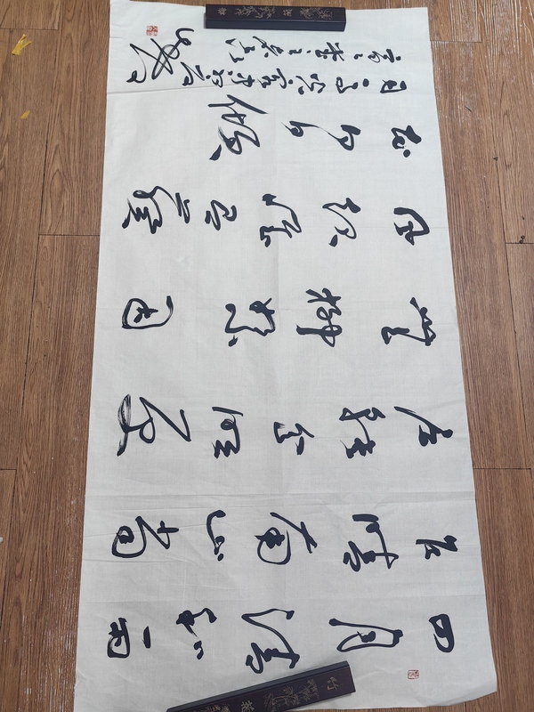 古玩字畫聶成文書法拍賣，當(dāng)前價(jià)格1799元