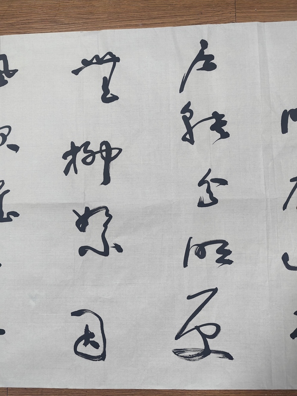 古玩字畫聶成文書法拍賣，當(dāng)前價(jià)格1799元