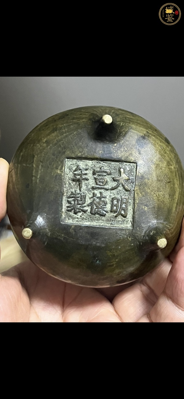 古玩銅器爐子真品鑒賞圖