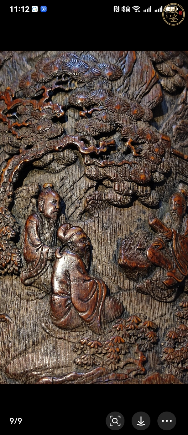 古玩雜項(xiàng)竹雕筆筒真品鑒賞圖