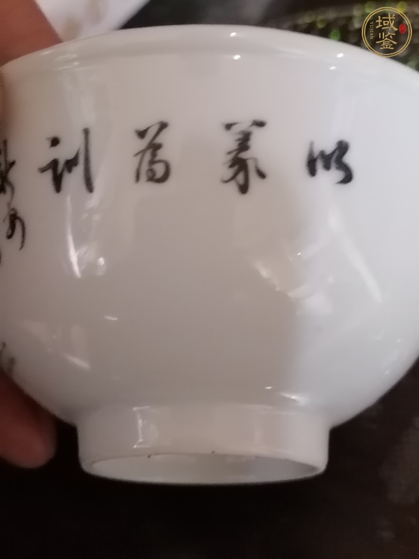 古玩陶瓷人物紋粉彩茶圓真品鑒賞圖