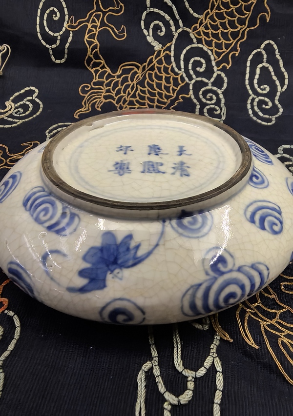 古玩陶瓷清中晚煨瓷青花金玉滿堂水洗拍賣，當(dāng)前價格18888元