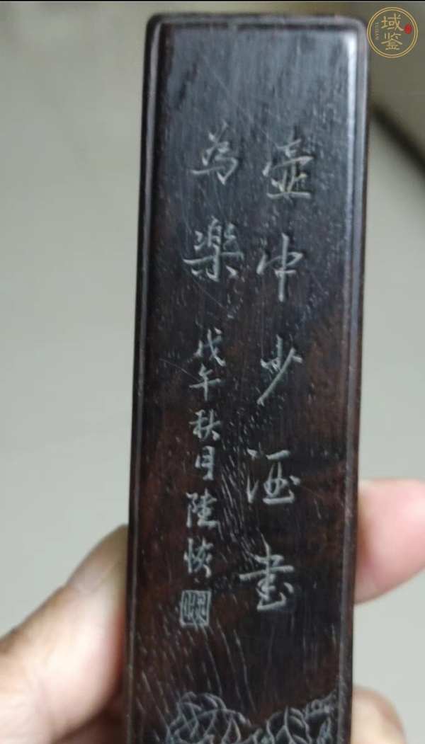 古玩雜項(xiàng)紫檀木淺雕花鳥鎮(zhèn)紙真品鑒賞圖