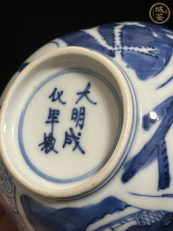 古玩陶瓷明治青花碗真品鑒賞圖