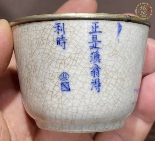 古玩陶瓷哥釉青花人物紋杯真品鑒賞圖