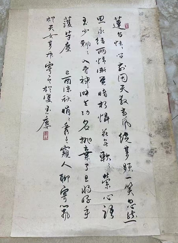 古玩字畫1969年老書法一幅蓮臺(tái)芳?jí)m拍賣，當(dāng)前價(jià)格299元