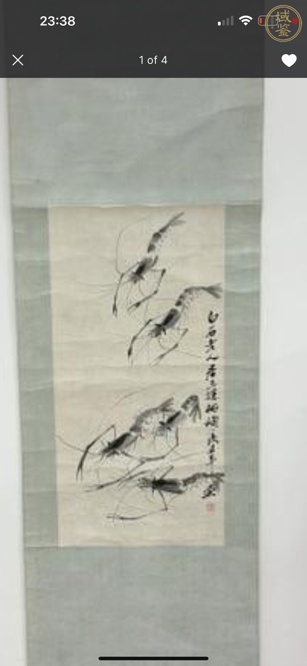 古玩字畫蝦趣真品鑒賞圖