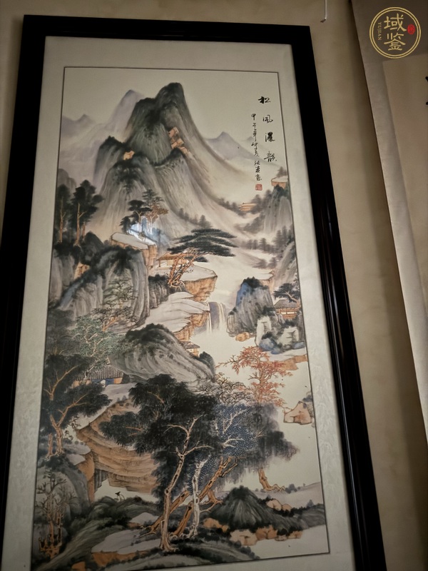 古玩字畫中堂真品鑒賞圖